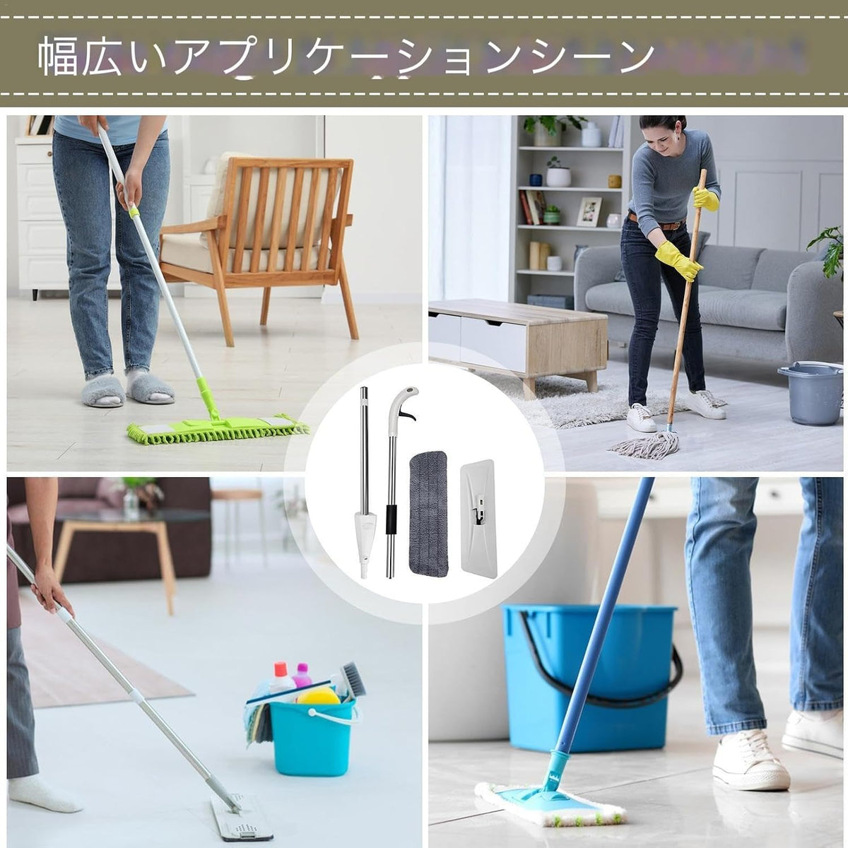 Flat Mop with Spray